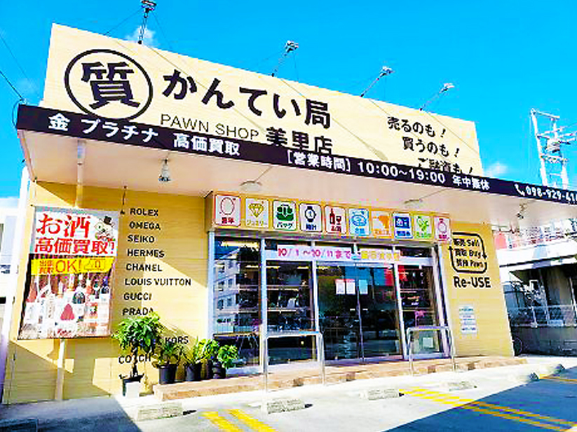 株式会社リバーサンドメイン画像1